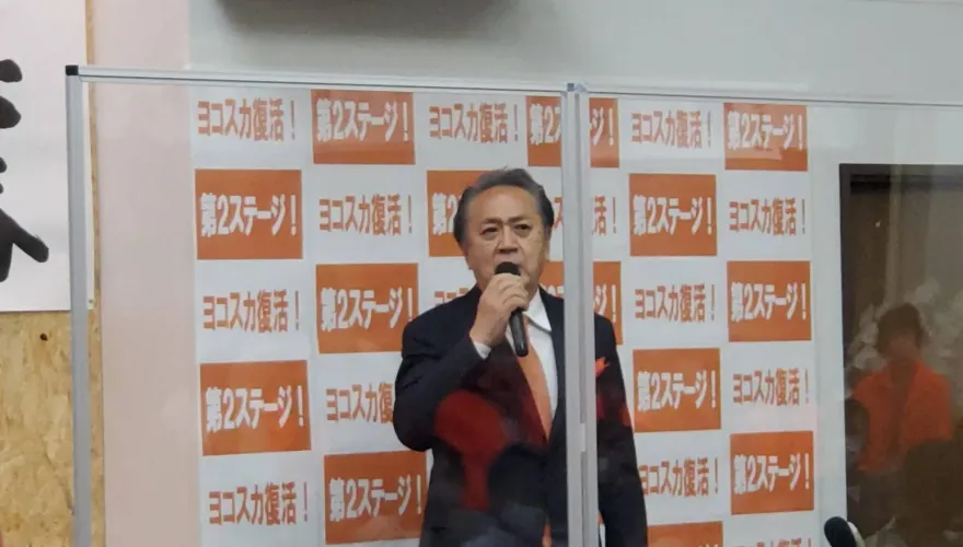 歧視？日橫須賀市長稱「女性DNA有被虐待歷史」　發言惹議遭連署抗議