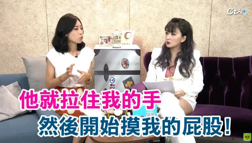 快訊/軍中版#MeToo！前輔導長內內驚爆「被長官摸屁股」！礙於官階不敢說「創傷後壓力症候群」找上門
