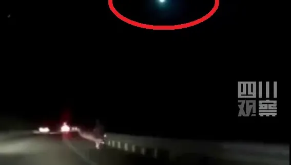 影/成都出現UFO？網友目擊神秘光束「咻一下」消失　學者：應是火流星