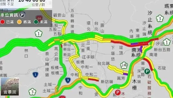 端午交通/國3紫爆「時速4公里」！國5恐「塞到晚上11點」