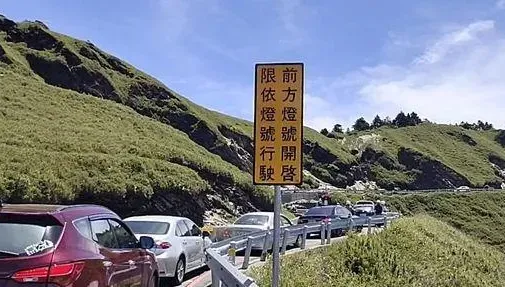 端午交通/遊客湧合歡山「人比羊多」！車潮看不見盡頭…明1活動現場恐塞爆