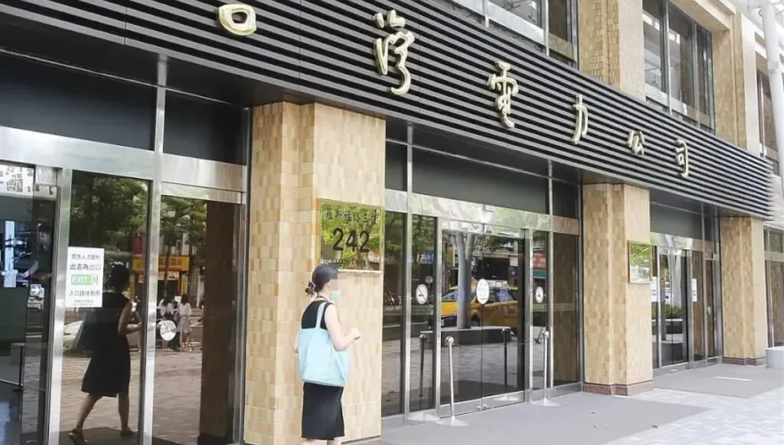 台電500億特別股發行卡關「財務拉警報」　將從國發、國安基金繳庫支援