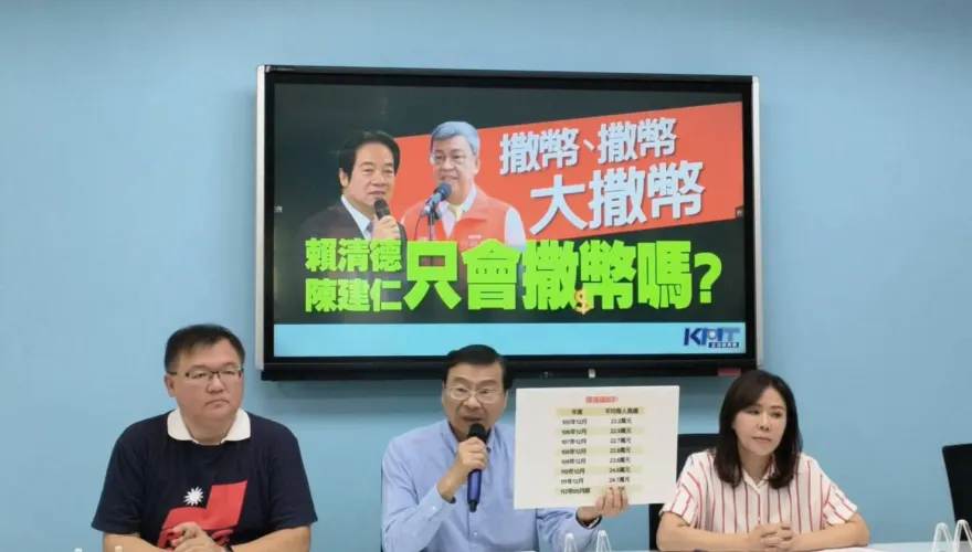 賴清德喊補助私大生2.5萬　國民黨轟「大撒幣」：你當閣揆時怎不推出？