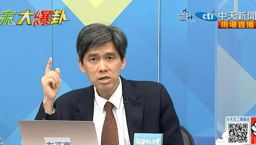 賴清德曾提出「這主張」　台大教授傻眼：美國人恐怕聽不下去