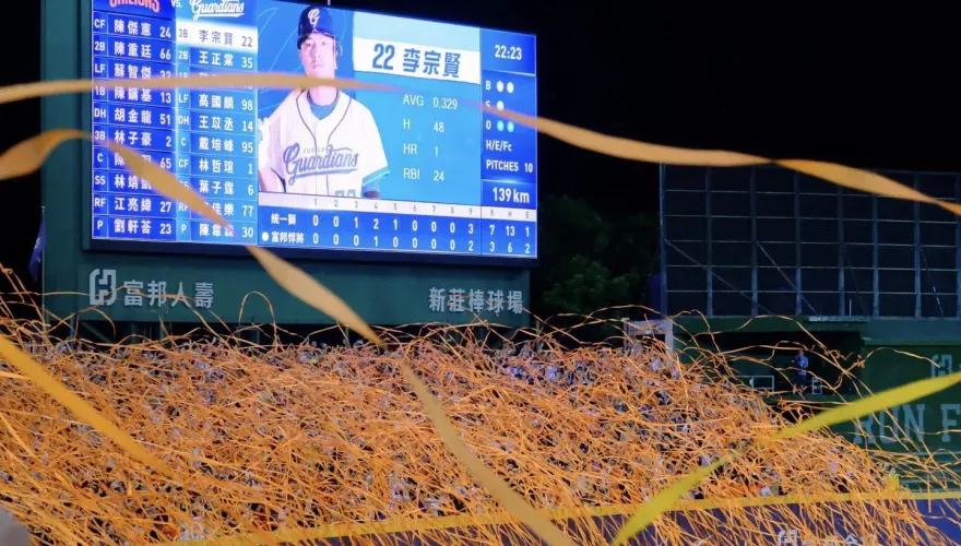 回饋禮來了！統一獅「奪季冠軍」推出多種優惠 　7-11咖啡買1送1、指定商品享第2件5折