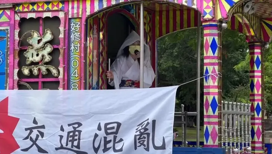 員林市民拒絕公墓增設禮儀廳！700人集結請出「孝女白琴」來抗議