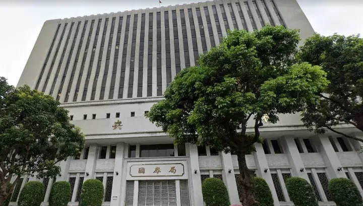 7月外匯存底連9月創高 央行看美債仍是最好標的
