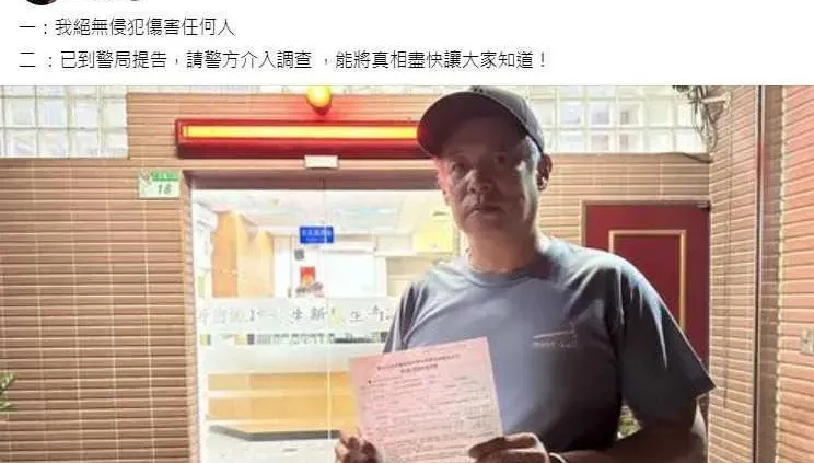 汪建民遭爆「無套硬上」大動作提告網友！她公開Line質問：你真的忘記我了嗎？