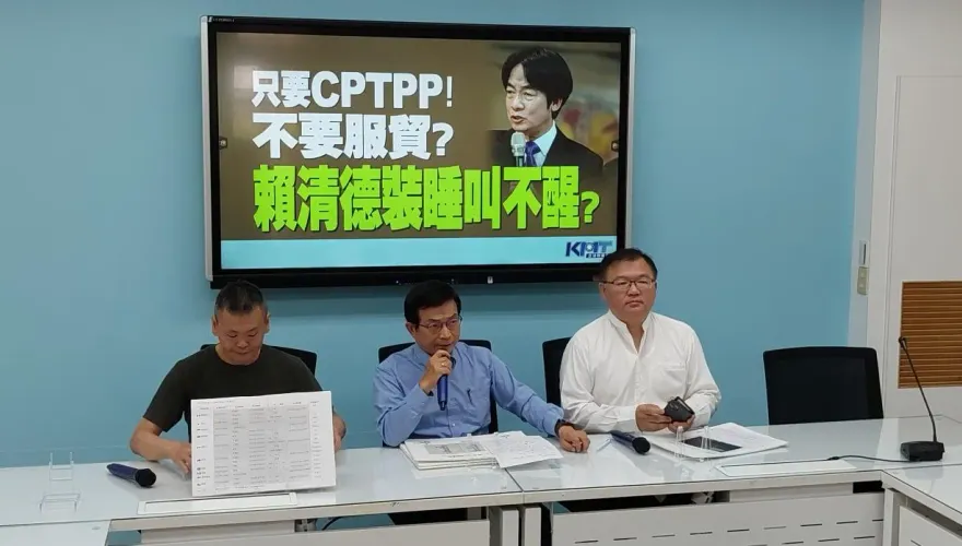 只要CPTPP不要服貿？　國民黨：賴清德自我矛盾只為選票洗腦