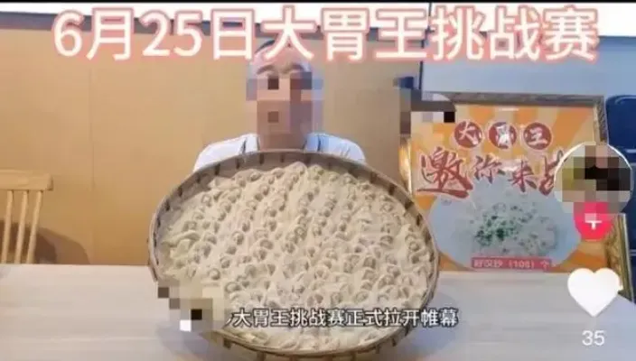 四川餐廳推「吃光108個抄手」大胃王活動　遭民眾檢舉浪費食物