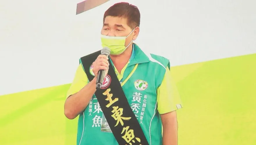 綠營鎮長補選內訌　王東魚退黨怒斥：民進黨不是我的家