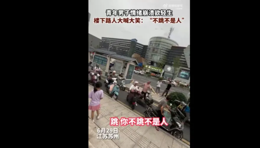 老翁瞎起鬨害少年墜樓亡…慘遭肉搜起底：吃喝嫖賭家破人亡