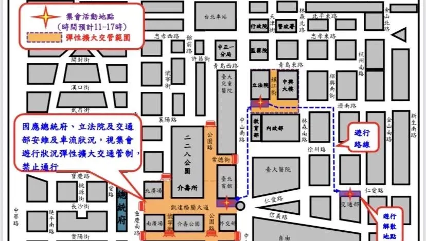 中華電信工會今午凱道遊行　北市交管資訊看這裡
