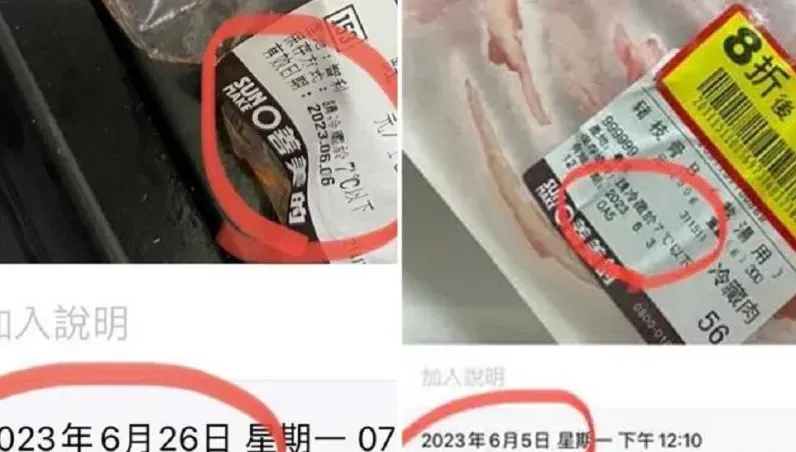 壞透了！嘉義無良公托竟拿過期排骨、鮭魚餵孩童　衛生局突襲再扣9項逾期食品