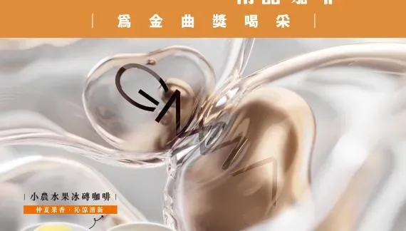 夏天解渴！7-11咖啡第二杯10元、珍煮丹買一送一　「4飲品優惠」一次看