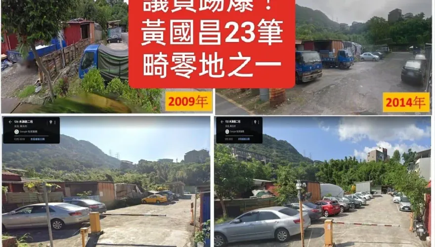 陳揮文點出有「3陷阱」！喊話侯友宜：其實不必上凱道