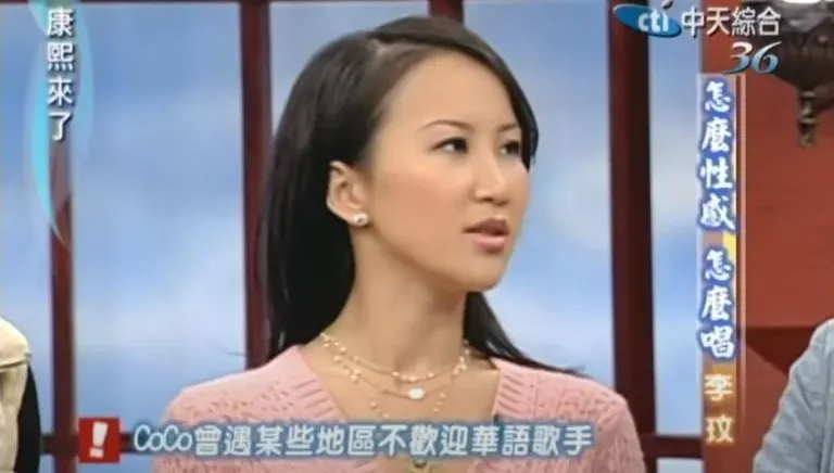 CoCo李玟過世/曾自曝很「ㄍ一ㄥ」只為2事落淚　親揭國外經歷：滿生氣的