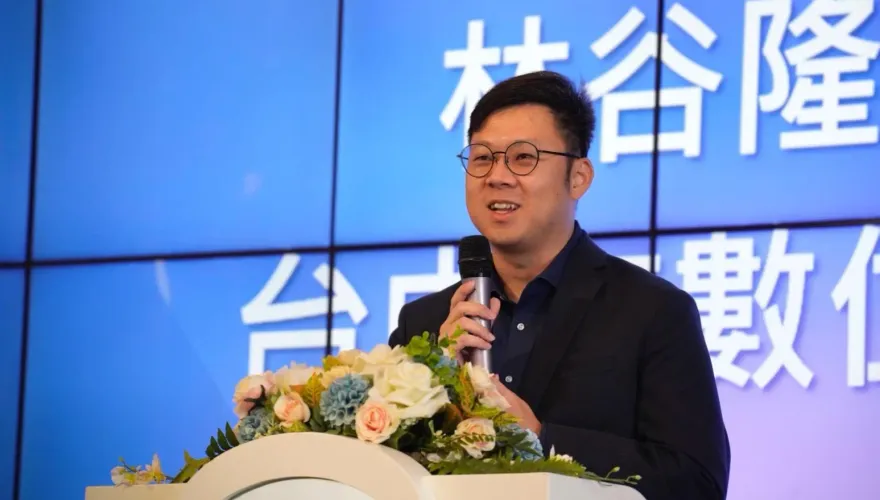 產官學大集結！台中召開資安論壇　數位局攜手夥伴固資安