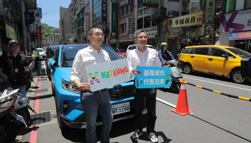 基隆廟口夜市代客泊車！逛街更輕鬆　9月起試辦