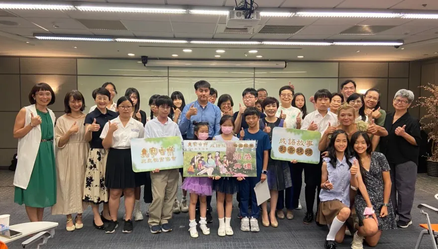 寶吉祥成語故事徵文比賽回響熱烈　21學子獲獎