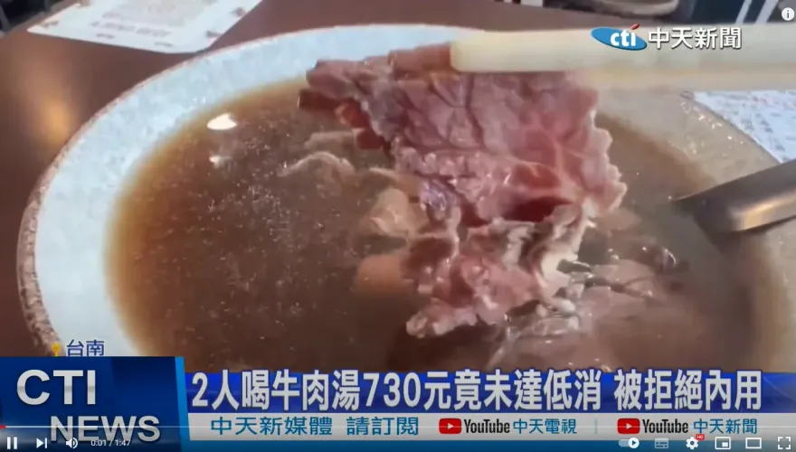 影/花730爽嗑牛肉卻無法內用！他怨嘆掀議　台南名店老闆回應了