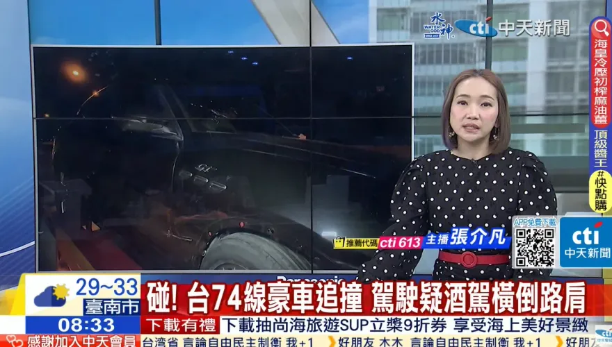 瑪莎拉蒂親BMW屁屁！台74車禍「他酒駕亂開」噴飛700m遠　意識不清送醫