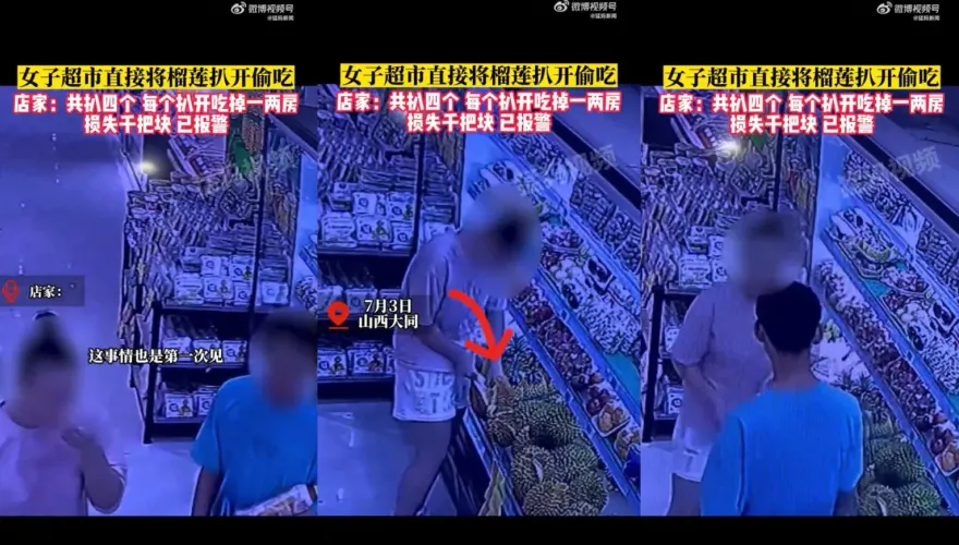 影/「手撕榴槤」！超市內連開4顆偷吃　網驚：服了！估計不是第一次