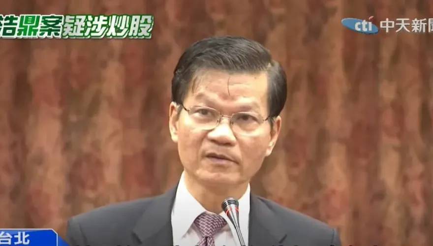 翁啟惠涉浩鼎案判申誡！監院聲請再審遭懲戒法院駁回