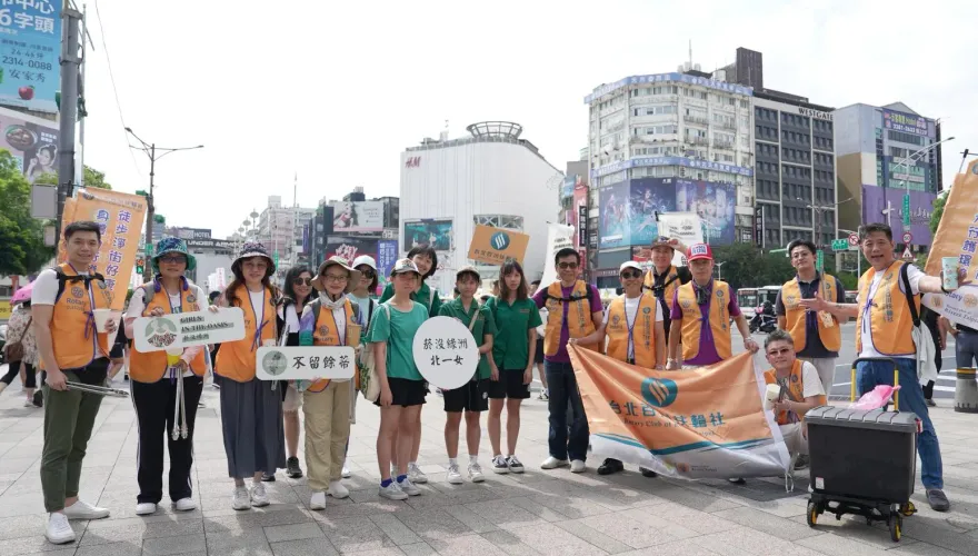 「不留餘蒂」！百川扶輪社攜手北一女學生西門町淨街