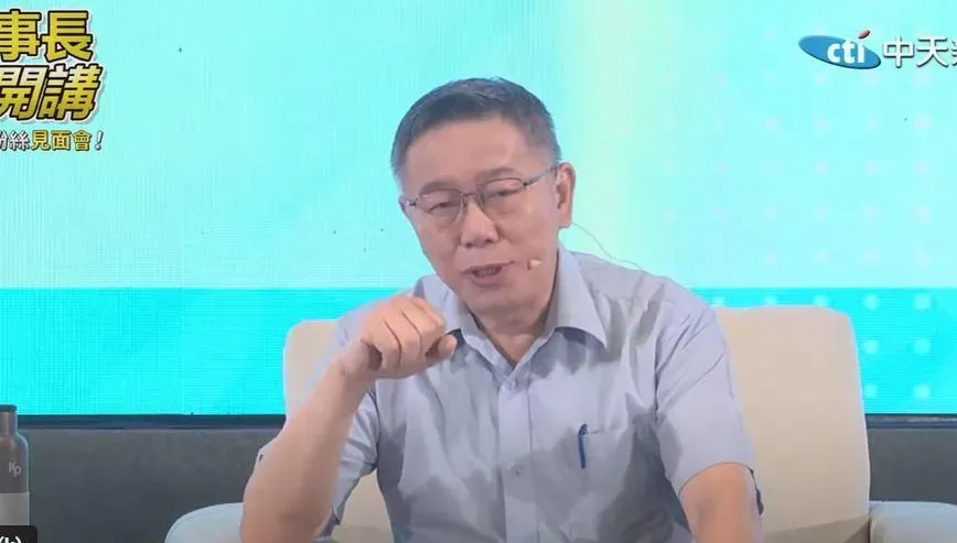 柯文哲借不到北流牽拖世態炎涼　知名樂評人示警：這個人可能會變成我們的總統