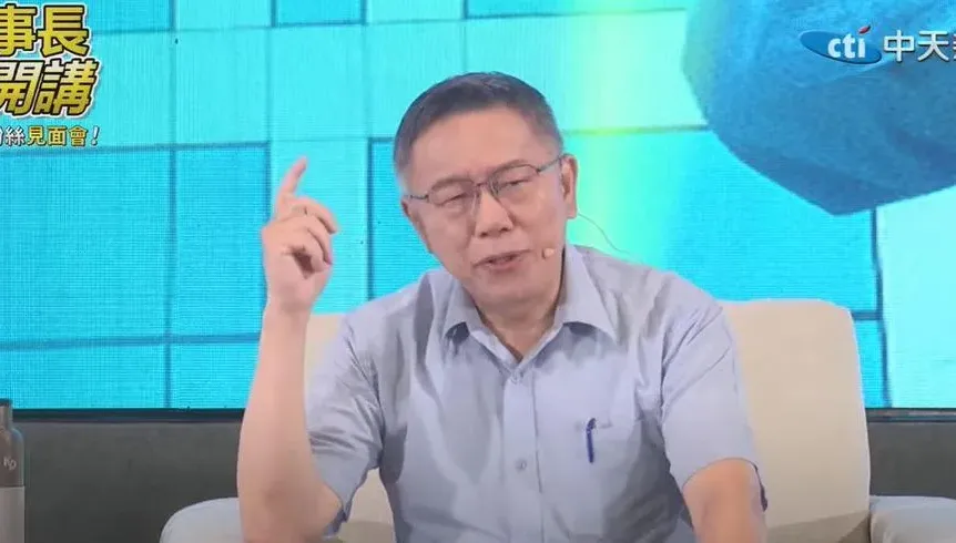 柯稱想借北流開演唱會但被「太監」解決掉　游淑慧傻眼吐一句