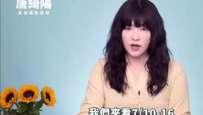 「人生勝利組」特別留意　唐綺陽警告：生活與思想通透才重要