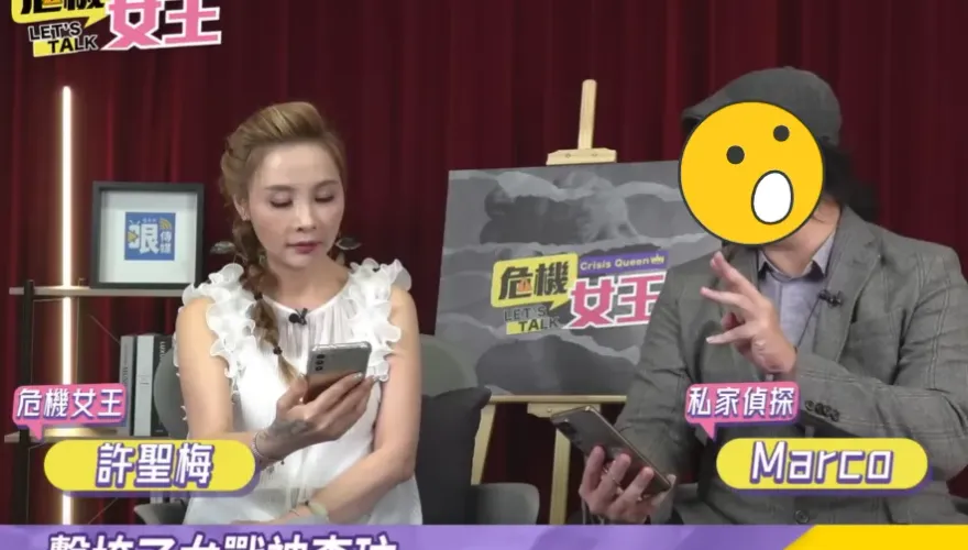 許聖梅爆「戲劇一姐」尪偷吃3次！私家偵探抖線索洩身份：處境宛如李玟