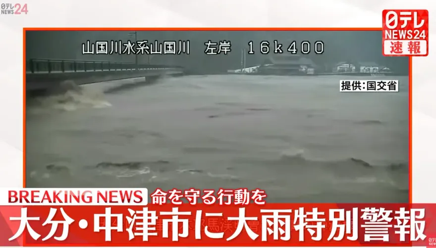 影/日本九州降下破紀錄豪雨！當局發佈最高級別「大雨特別警報」請民眾避難保命