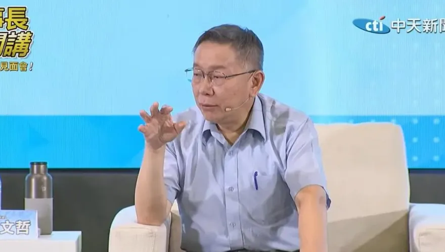 斯斯有兩種、侯侯有三種！如何看九二共識　柯文哲霸氣喊：對岸不跟我談要跟誰談？