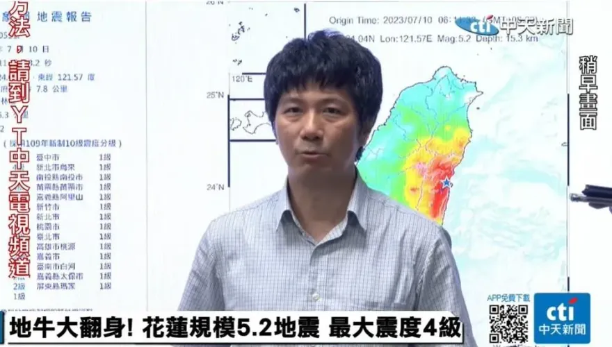 蘭嶼、花蓮「地震不斷」！專家點1關鍵曝：無直接關聯