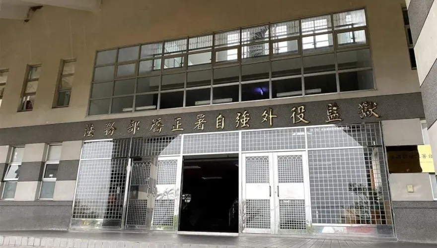 「外役監條例」修正一次看懂！須服刑逾1/3　殺警、賣豬仔、強盜、性侵犯不得遴選