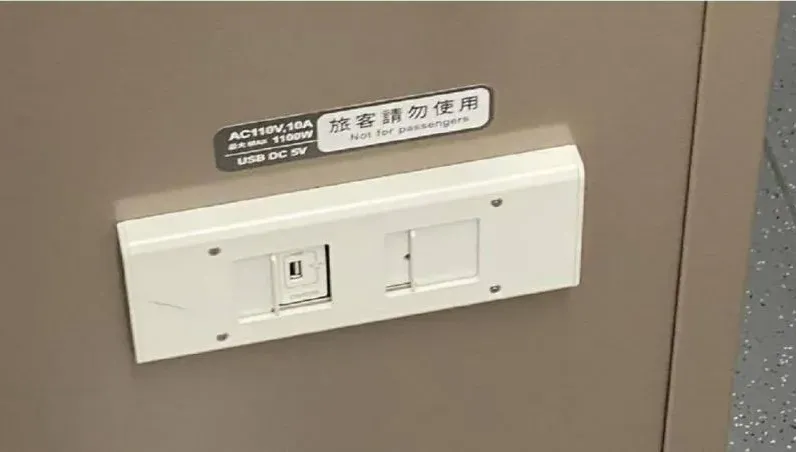插了不要靠北！台鐵列車「這插座」千萬別亂充　以免指天罵地