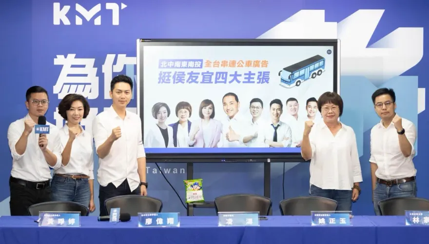 藍小雞全台串聯公車廣告　挺侯友宜4大主張