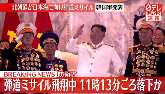快訊/北韓朝日本海發射「不明飛行物」　疑為彈道飛彈引發日韓戒備
