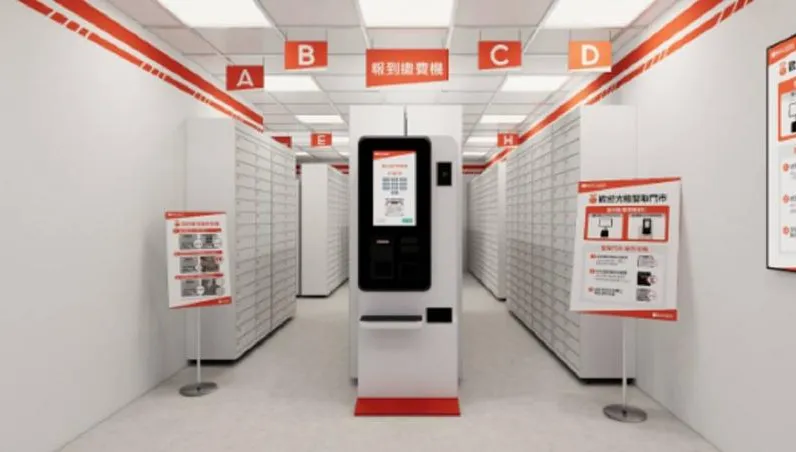 蝦皮店到店推「延長取件」功能　部分用戶可延後取貨