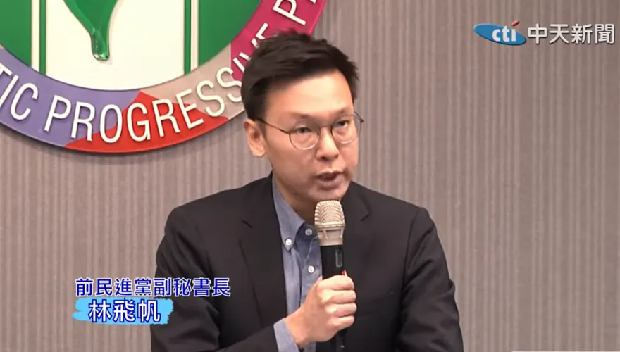 林飛帆出戰蔣萬安？罕見發文：團結可能變協助敵人槍口對台灣