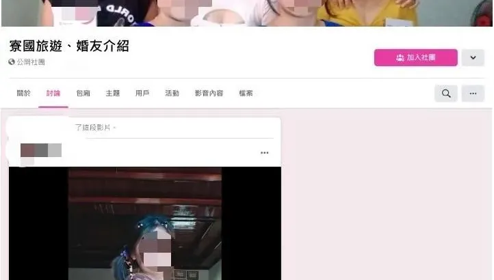 影/腰束奶澎通通有！「寮國」新娘直播選妃　工程師當紅娘
