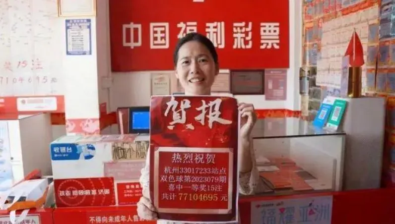 三寶爸用妻兒生日組「幸福密碼」買彩券　爽中3.3億頭獎創紀錄嗨翻