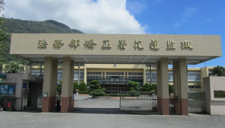 花蓮監獄知名武術教官涉侵犯女學生　醜聞爆發搶辦退休引爭議