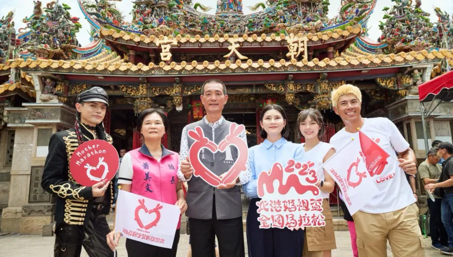 「北港媽祖盃馬拉松」12/2為愛而跑　知名設計師操刀「媽祖」走向國際