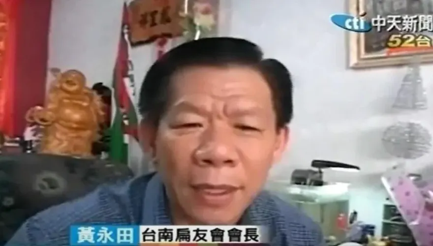 曾扯掉「這個人」假髮一戰成名　台南扁友會長黃永田癌逝