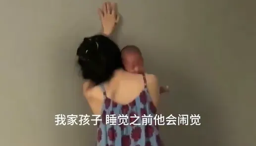 影/小阿姨帶娃哄睡20分鐘失敗　崩潰扶牆哀號：我以後要不婚不育