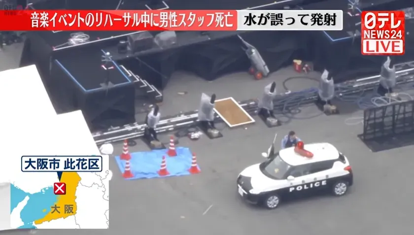 影/「120km高速水柱」噴臉！日音樂節１工作人員腦挫傷不治