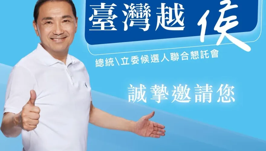 「噓」出支持者的熱情！侯友宜週三合體盧秀燕報名數暴增